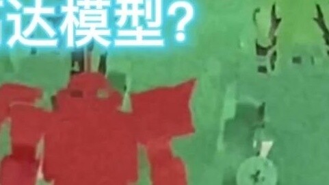 Have you ever seen a paper Gundam model?