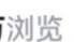 Why do Qi Tongwei and Zhao Ruilong look down on each other?