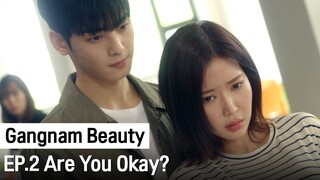 Are You Okay? | Gangnam Beauty ep. 2