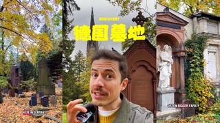 بعض قواعد تأجير المقابر في ألمانيا‼️🪦