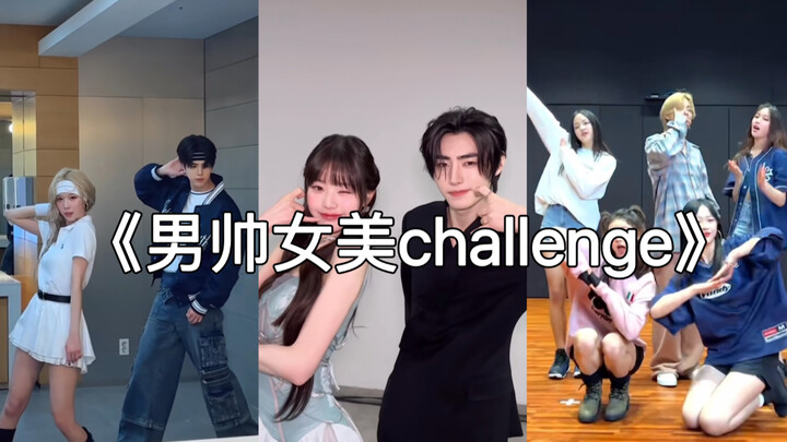 刷手机累了？进来看看男女养眼cha