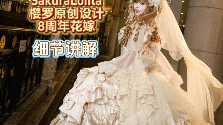 Cái gì?? Shangluo đã 8 năm rồi??