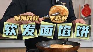 Simple and hassle-free yeast pies, follow this tutorial for zero failure! Super detailed and compreh
