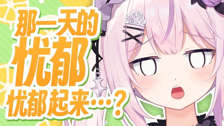 听傻了！日本妹妹听《那一天的忧郁 忧郁起来》