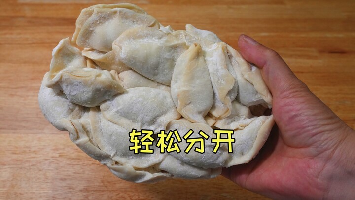 Don't worry if your dumplings freeze into a clump—here's a great trick to easily separate them with 