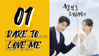 󾓮함부로 대해줘 DARE TO LOVE ME EP 1 ENG SUB