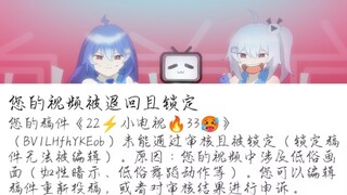 22⚡️小电视🔥33🥵