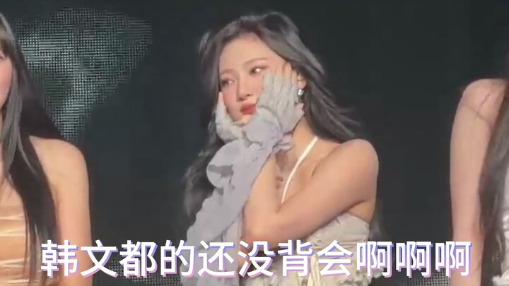 Ninh: Khái niệm thế giới này sao khó thuộc quá vậy á á á!