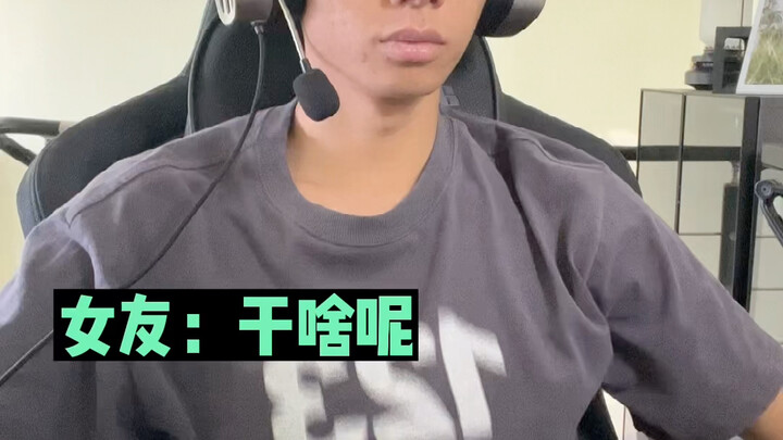 ขั้นตอนความรักของผู้ชาย