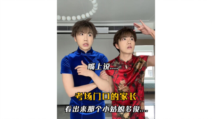 Art Students During the Gaokao Days