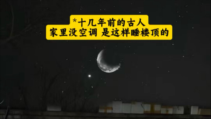 【He’ermengwa】New video is live—please follow!