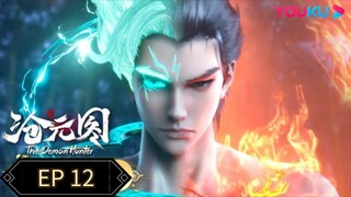 The Demon Hunter 2 ( Azure Legacy ) EP 12 Sub Indo