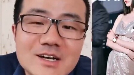 [Yu Ge's Daily Life] Dilraba Dilmurat wants to marry you, do you dare to accept it?