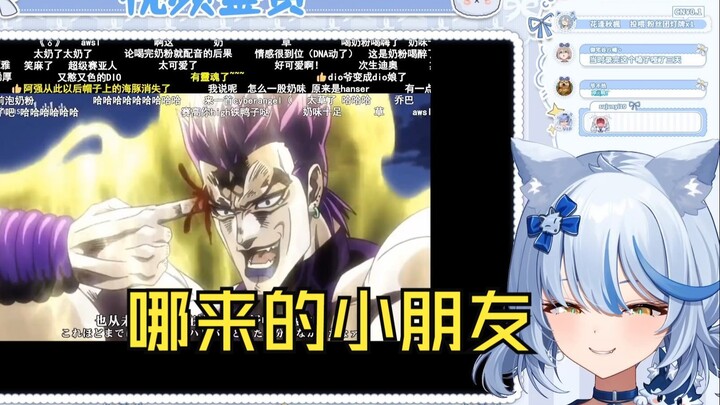 艾尔莎看"如果DIO是女孩子（日语配音）"(后面还有 当JOJO与大司马互换笑声