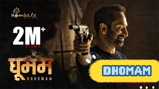 Dhoomam (2023) 1080p HDTV