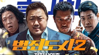 The Roundup: No Way Out (2023) - Audience Choice Award for Most Popular Film: 44th Blue Dragon Film