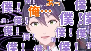 【熟肉】总是因第一人称说错而暴怒的剣持刀也合集
