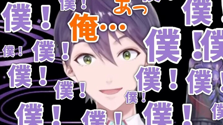 【熟肉】总是因第一人称说错而暴怒的剣持刀也合集