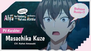 [PV Indonesia] - Pratinjau Karakter (Masachika ver.) | Roshidere TV Anime
