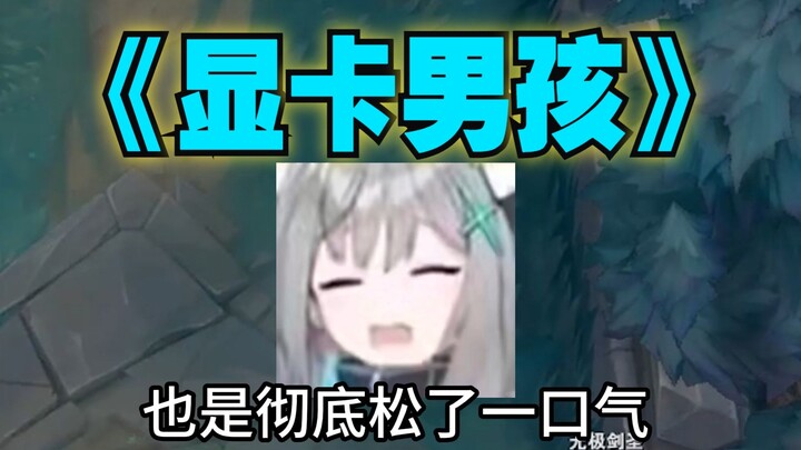 Why are you stealing my underwear? Talk!