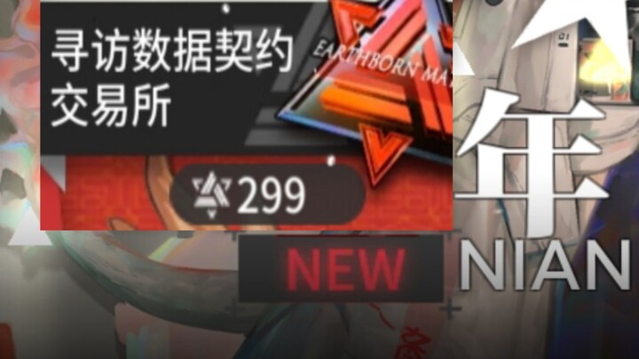 爷累了。