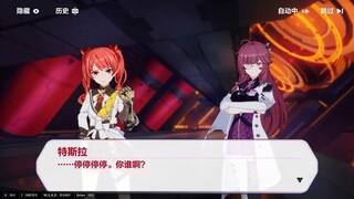 长光 崩坏3