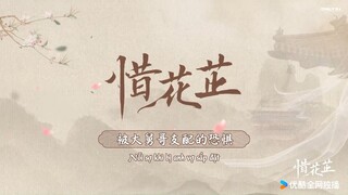 【VIETSUB】HẬU TRƯỜNG TÍCH HOA CHÌ - THƯỢC DƯỢC (P1)