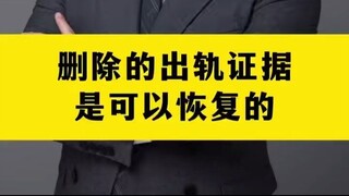 如何看老公聊天信息(查询微信记录方法)⏩查询➕微信6435148⏪