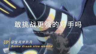 假如你生在宝可梦的世界，愿意成为一名训练家吗？