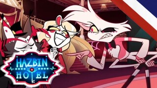 Hazbin hotel ซีซั่น2 ตอนที่3 พากย์ไทย โรงเเรมฮาซบิน ความจริงหลังประตู