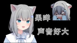 【甘城なつき】猫猫头因为没能保护好大家的耳朵而感到抱歉