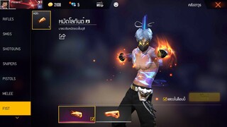 ขายรหัสฟีฟายหมัดเพลิงบรรลัยกัลป์กล้ามฟ้าคาบูกิเทพๆหายาก Garena Free Fire