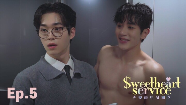 🇰🇷(ENG SUB) Sweetheart Service (2025) EPISODE 5