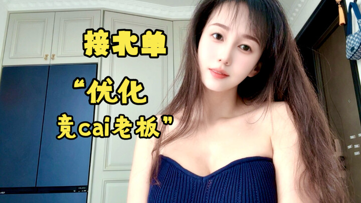 Mọi người khoe hóa đơn cao nhất của mình đi, cho mình xem với!