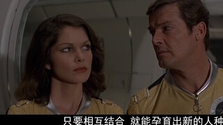 Moonraker: The most imaginative 007 movie, with the appearance of the girlfriend of the steel-toothe
