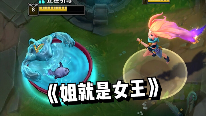 «Lão Long Nữ, Zack và Zoey»