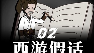 The second episode of "Journey to the West: Lies" is here!!!