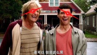 这是什么神仙友情！