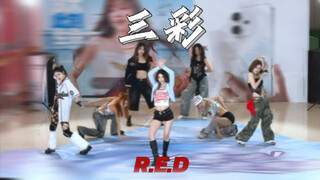 Is RED back in Changsha for a roadshow? RED's full cover of "Three Colors" is incredibly recreated!