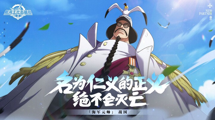 Sugar’s Secret Report | The Great Buddha form, activate! All Wano Country skills revealed [One Piece