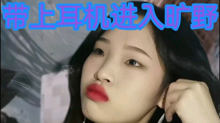 床帘里的KPOP人