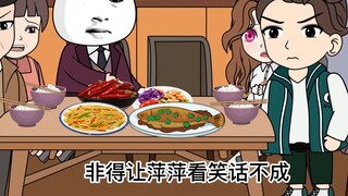 "Aku tiba-tiba sadar aku bisa meramal masa depan" Episode 36丨Ayah, apakah aku membiarkan Pingping me