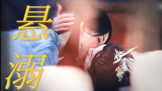 我主张克制不了就放任！！点进来你不会后悔的！【妺女X公冶寂无｜裳心悦凛｜替身文学｜叶冰裳萧凛】
