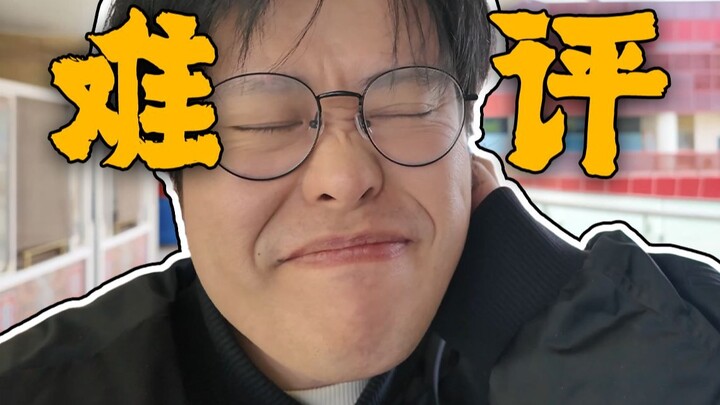 Nonton “Biaoren” sampai bikin aku pengin langsung turun tangan!!!