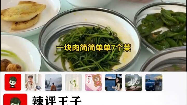 “Downgrading Consumption”