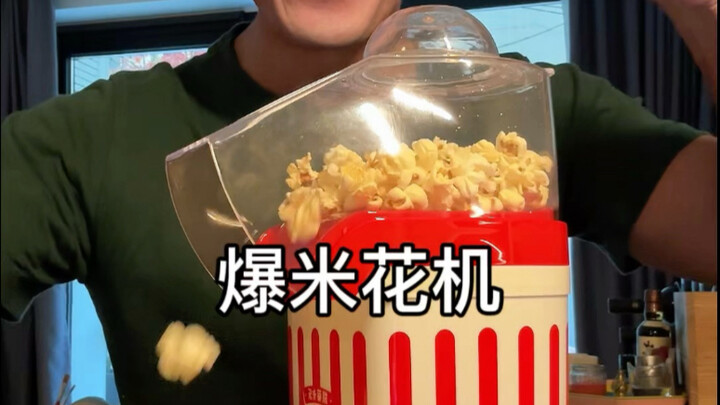 The popcorn machine is so much fun!