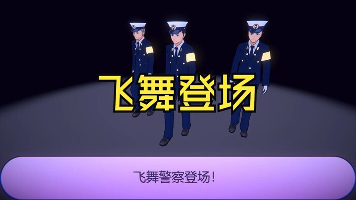 【Simulator Bishoujo】Tổng hợp một số hành vi của cảnh sát trong game