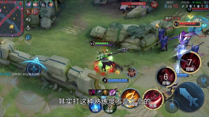 เสียไปทั้งเกม แค่พูดว่า “ฉันลุกขึ้นมาแล้ว” ฉันจะเชื่อคุณได้ยังไง!