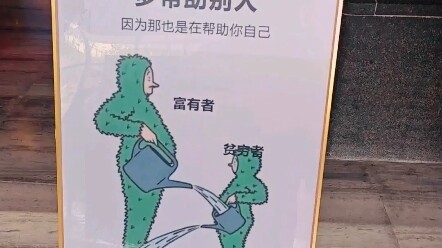 ช่วยเหลือผู้อื่น