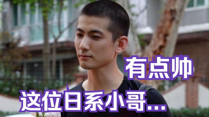 5 tahun kuliah di Jepang! Cowok Jepang yang super santai dan nyantai!